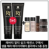 벨리쉬 레바티 RT 실크에센스_180ml X 2개 구매시 샘플 헤라 에이지어웨이 콜라제닉 5종 증정!, 1개