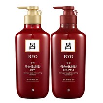 [무료배송]려 함빛 극손상&영양 (샴푸+컨디셔너) 550ml, (샴푸1+컨디셔너1)