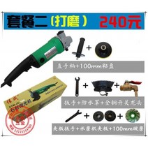 입식 대리석 물주 석재 폴리 싱기 샌딩기 화강암 광택기, T05-패키지2(샌딩)