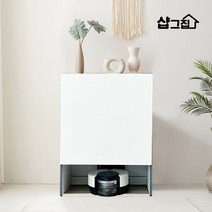 비오 로봇 청소기수납장 청소용품 정리함 600, 틸블루