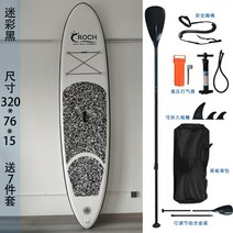 패들 웨이크 서핑 보드 입문 초보 용 풀 세트 스탠드, C.블랙+호이트