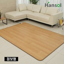 한솔라이프 +본사+ 한솔 KCC 에코 온돌마루 (점보형) 카페트매트 전기카페트 전기매트 전기장판, 단품없음