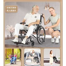 의료기상사 전동 활동형 가정용 휠체어 장애인 리프트, 각도 조절  스틸 경량 폴딩 백