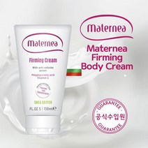 마더니아 순한 탄력 바디크림 150ml 예비맘 산전 산후 케어