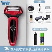 파나소닉 면도기 여행용 미니 ER-GK80-S503 면도날 6중날 프로 휴대용 전동 ES-LS9CX, 04