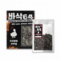 BTM-M142 바삭64 멍멍이 간식 오리 염통 200g, 쿠팡 본상품선택