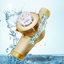 온수계량기 50mm 건식 온수미터 냉방 난방유량계 교체용