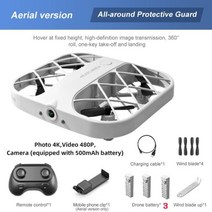 JJRC-H107 미니 드론 연습용 드론 듀얼카메라 360카메라 전문가용 장애물회피 8k, 4K 3배터리 화이트