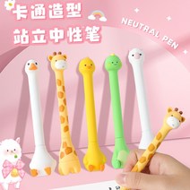 동물 모양 젤 펜 귀여운 블랙 볼펜, 5종 세트
