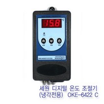 OKE 냉각전용 온도조절기 6422Ckd205445