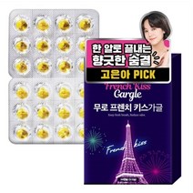무로 프렌치 키스 가글 휴대용 효과 좋은 입냄새제거 아이템, 2_2박스(48ea)