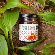 청무화과 통째로 들어있는 무화과잼 수제 잼 220g / 360g 토스트소스 샌드위치 빵 와플 과일잼 쨈 JAM, 무화과잼 220g