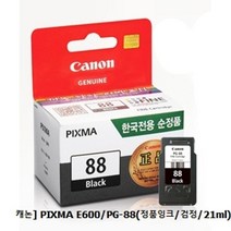 캐논 PIXMA E600/PG-88(정품잉크/검정/21ml), 1