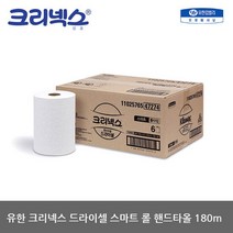 TO 유한 크리넥스 드라이셀 스마트 롤 핸드타올 180m, 단품