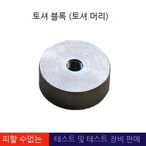 시료채취기 토양시료 곡식 곡물 추출기 304 스테인리스 스틸 1m, M옵션, 상세페이지 참조, 상세페이지 참조