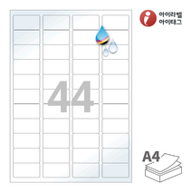 CJ544LU 흰색 광택 방수 잉크젯 44칸 A4라벨지, 44장, 25매