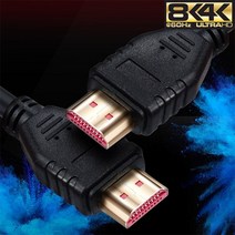 XB503 LG울트라PC/울트라기어 대형Tv/모니터 연결 케이블 HDMI to HDMI케이블 3m 8K 60Hz, XB501(1m)