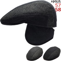 이럭셔리클럽 체크배색 울혼방 헌팅캡 베레모 남녀공용-CAP190937