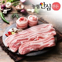 농협안심한돈 [농협안심한돈] 국내산 냉장 삼겹살 500g x 4팩 (구이용), 1