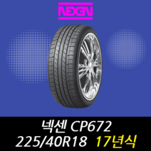 넥센타이어 CP672 225 40 18 17년식 이월 타이어 2254018, 남양주시 별내동 장착점