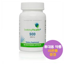시킹헬스 SOD 300IU 60정 베지캡슐 Seeking Health SOD 사은품 증정