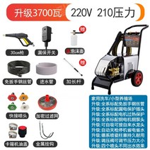 엔진 고압세척기 동력분무기 고압살수차 엔진형 펌프, 220V3.0KW압력190-15m튜브