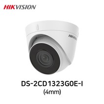 하이크비전 DS-2CD1323G0E-I(4mm) 210만화소 IP 돔적외선 POE 2MP 네트워크 카메라
