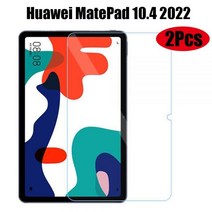 사생활보호필름 태블릿 액정필름 Huawei MatePad 10.4 용 울트라 클리어 강화 유리 LTE/WIFI 2020 2022 5G BAH3-W09 AL00 L09 스크래치 방지, CHINA, Matepad 10.4 2020