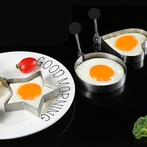 DIY 제빵 스테인레스 스틸 달걀 금형 팬케이크 반지기구, [02] Heart