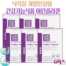 저분자 어린콜라겐 펩타이드 비오틴 플러스 식약청인증 개별인정형 슈퍼 콜라겐 담다, 6박스