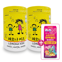 경남) 레모나 키즈100정 x 2통 (200정) +뉴트리키즈 면역젤리 10포, 1개
