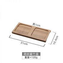 양념통 도자기 조미료통 소스통 정리대 세트 우드 일본식 세라믹 조미료 항아리 상자 가정용 소금 설탕 주방 용품 글루탐산 나트륨, 두 개의 대나무 쟁반