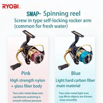 RYOBI SMAP EPM/XBV 스피닝 릴 소금물 또는 민물 낚시 릴 탄소 섬유 초경량 서프 릴만 7.4온스 부드러운 릴, 2000, Pink
