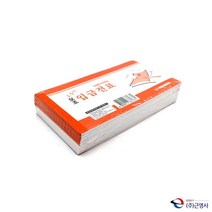 모조 입금전표 40매 X 10개입