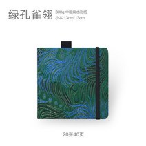 어반스케치 핸드메이드 수채화 미니 핸드 페인팅북 두꺼운 용지 여행 핸드북 스탬프 코튼 빈티지 스케치북, 04 Style 4　13x13cm
