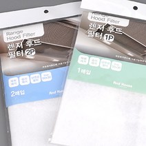 렌지 후드 필터 후항 환풍기 교체용, 제품선택, 2P