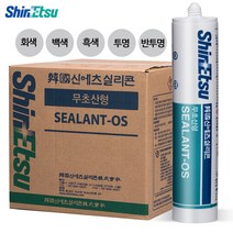 다우몰 신에츠 실리콘 박스(25개입) 무초산 비초산 다용도, 반투명