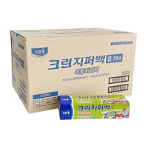 크린랩 크린지퍼백(이중) 22x25cm (20매) 30개 한박스, 20개입