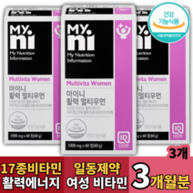 일동제약 활력 남성 여성 종합비타민 비타민ABCDE 망간 구리 엽산 아연, 여성용 3병, 60정