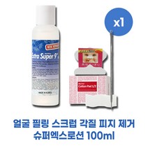 [본사정품] 얼굴 필링 스크럽 각질 피지 제거 슈퍼엑스로션 100ml 1세트, 100ml+코튼패드40매+피지제거기1종+코팩시트20매