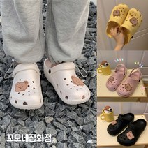 초등 슬리퍼 식당 말랑한 땀안차는 슬리퍼
