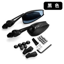 알루미늄 적합사용 UQ U+9호 전동차 개조 와이드 풀프레임미러리스, T03-혼다 씨리즈 포함 LOGO블랙