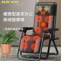 가성비안마의자 전신안마의자 추천 리클라이너 안마의자 접이식 안마 의자 가정용 전신 반죽 경추 마사지 다기능 앉고 기대는 레저, [01] 리모콘 장착 탑[고급 풀구성+쑥+에어백리프트]