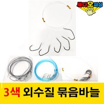 (싸다오피싱) 대물외수질묶음바늘 농어바늘