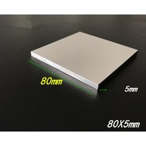 6063 t5 알루미늄 판 5mmx80mm 길이 80 115mm 알루미늄 합금 산화 두께 5mm, 01 115mm