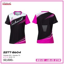 테크니스트 티셔츠 2022SS 22TT-8604 남여 배드민턴 경기복 오남스포츠