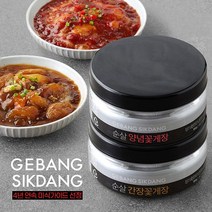 [게방식당][싱글세트]순살간장꽃게장4통 + 순살양념꽃게장4통, 없음