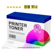 YDY010517신도리코 A631dn A630T6K 검정/정품토너, 1