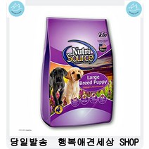기호충족 사료성분 강아지밥 성장기 큰개사료 대형견식단조절사료 개사료