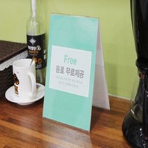 공지사항 안내판 프레임 4종 식당 병원 노래방 팻말 가격, A5 가로